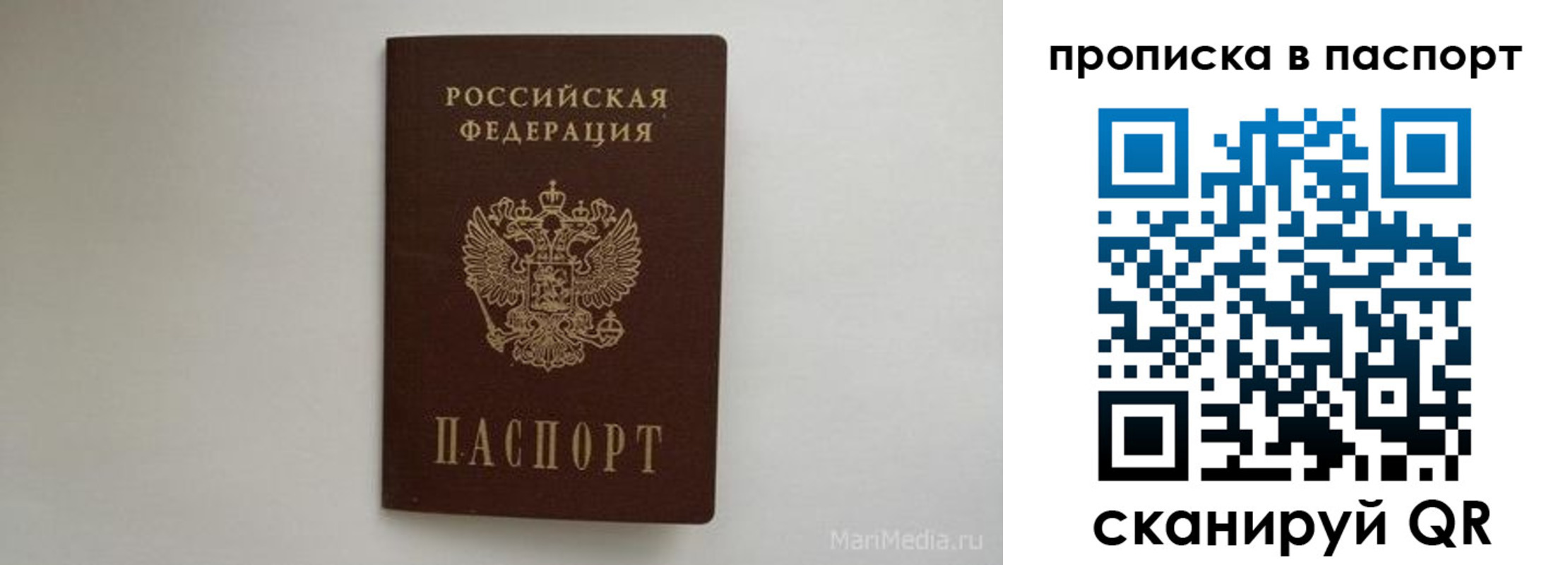 регистрация для школы в Сунже