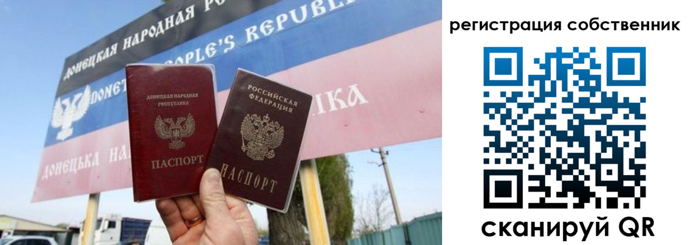 временная регистрация гарантия в Сунже